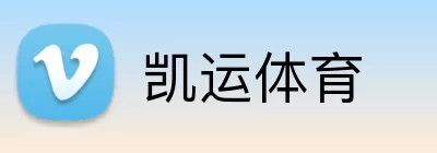 凯运体育 Logo
